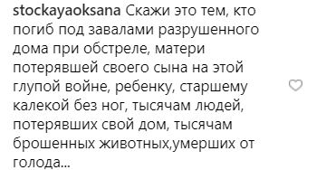 "Ты пожалеешь о своих словах": соцсети ополчились на Полунина из-за Путина